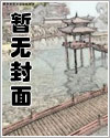 男魅魔合集_最新章节