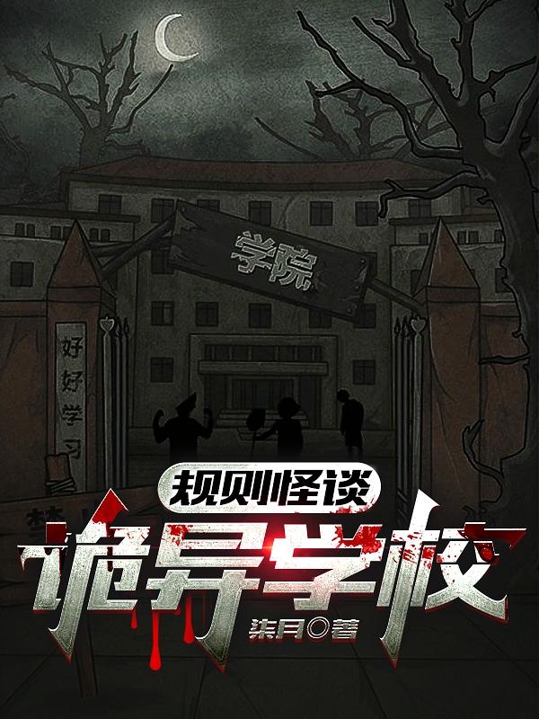 规则全文